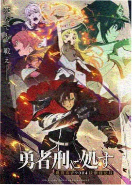 间谍过家家 剧场版 先锋影音资源吧