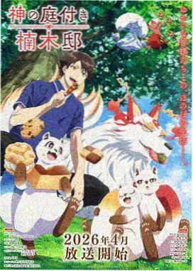 影视资讯