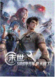 咒术回战 第二季 先锋影音资源吧