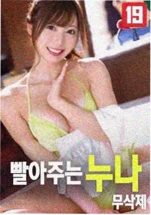流浪地球2 先锋影音资源吧